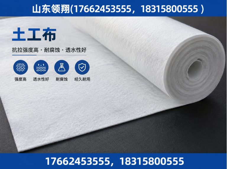 鸡西防渗材料展示图