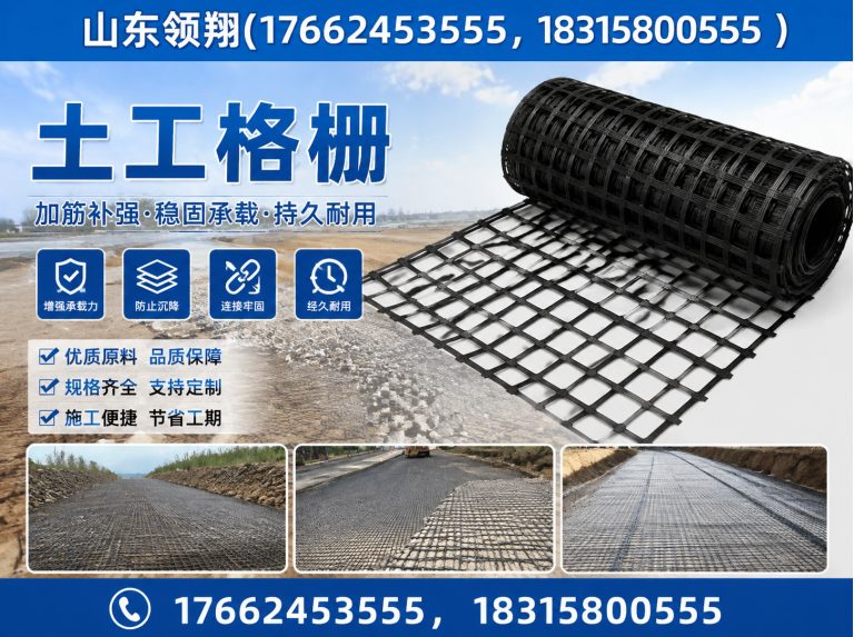 鸡西山东领翔展示图